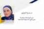 المواصفات الدولية  لنظم الإدارة والنماذج العالمية للتميز المؤسسي: تنافس أم تكامل